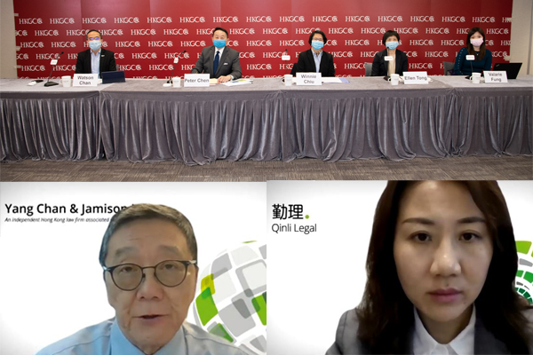 Experts from Yang Chan & Jamison LLP, Deloitte China and Shanghai Qin Li Law Firm (Guangzhou office) shared their insights on the regulatory framework in the GBA at a webinar on 3 December